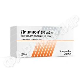 ДИЦИНОН 2,0 №50 АМП