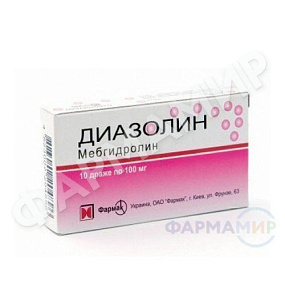 diazolin-100mg-10-drazhe копия