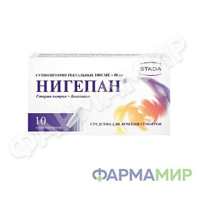 нигепан 10 свечей ректальных_Монтажная область 1