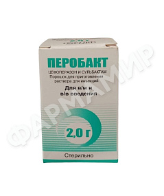 ПЕРОБАКТ 2,0г д/инъекц