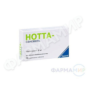 notta-5mg-28-tabletki копия