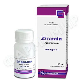 ЗИРОМИН 200МГ/5МЛ 30МЛ №1 СУСП