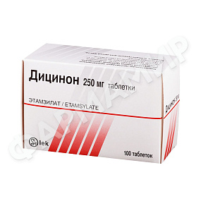 ДИЦИНОН 250МГ №100 ТАБЛ