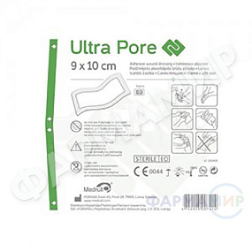 povyazka-sterilnaya-medrull-ultra-pore-9-10sm копия