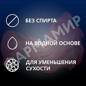 ИНТИМГЕЛЬ CONTEX (КОНТЕКС) SILK НЕЖНОСТЬ ШЕЛКА 100МЛ