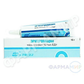 eritromicin копия