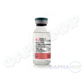 aminokapronovaya-kislota-5-100ml-infuzionnyy-rastvor копия