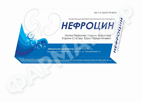 НЕФРОЦИЛ №36 КАПС