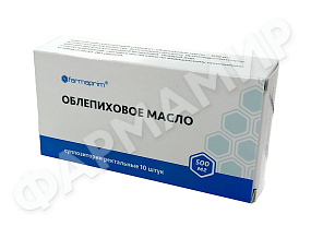 ОБЛЕПИХОВОЕ МАСЛО 0,5ГР №10 СУПП