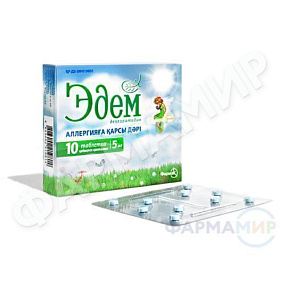 edem-5mg-10-tabletki копия