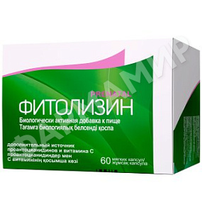 ФИТОЛИЗИН ПРЕНАТАЛ №60 КАПС