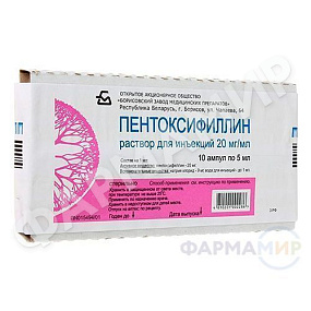 pentoksiffil копия