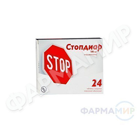 stopdiar-100mg-24-tabletki копия