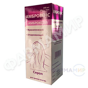 ambrovens копия