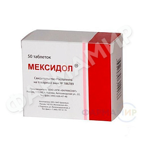 meksidol копия