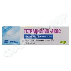 ТЕТРАЦИКЛИН АКОС 3% 15ГР МАЗЬ