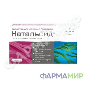 натальсид 10 штуксвечи ректальные_Монтажная область 1