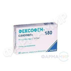 feksofen-sanovel-180mg-20-tabletki копия