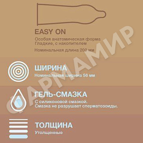 ПРЕЗЕРВАТИВЫ DUREX (ДЮРЕКС) REAL FEEL ДЛЯ ЕСТЕСТВ ОЩУЩЕНИЙ №3