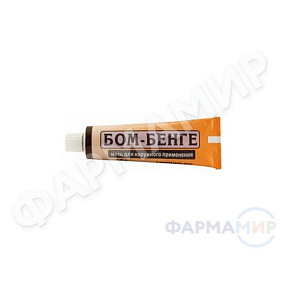 bom-benge-25g-maz копия