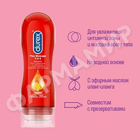 ГЕЛЬ-СМАЗКА DUREX (ДЮРЕКС) PLAY MASSAGE SENSUAL 2В1 ИЛАНГ-ИЛАНГ 200МЛ