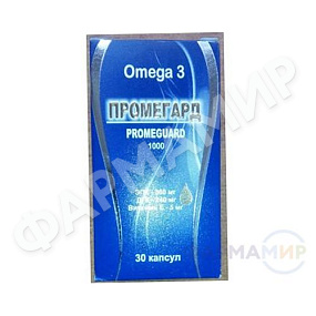 promegard копия