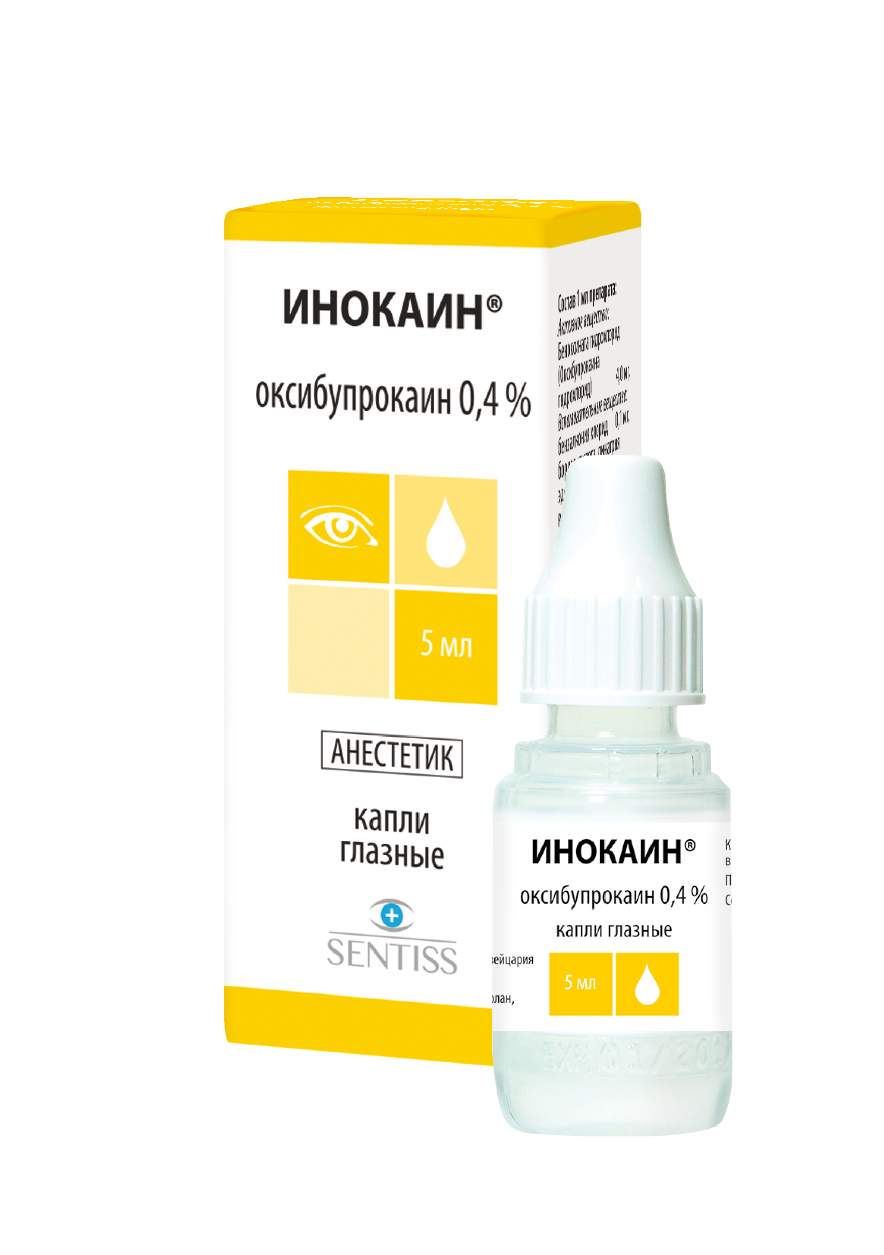 ИНОКАИН 0,4% 5МЛ №1 КАПЛИ ГЛАЗ