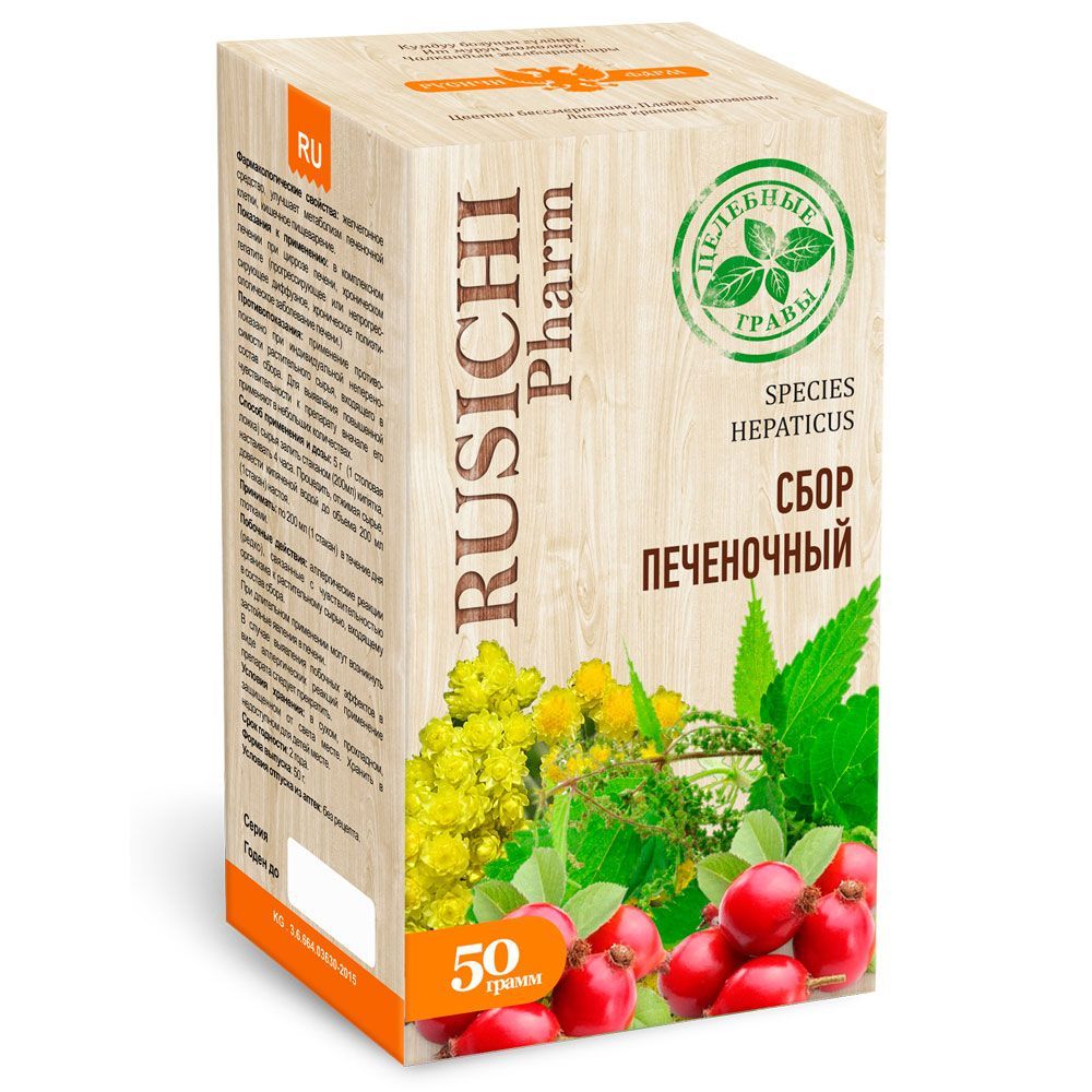 sbor-pechenochnyi-1 копия