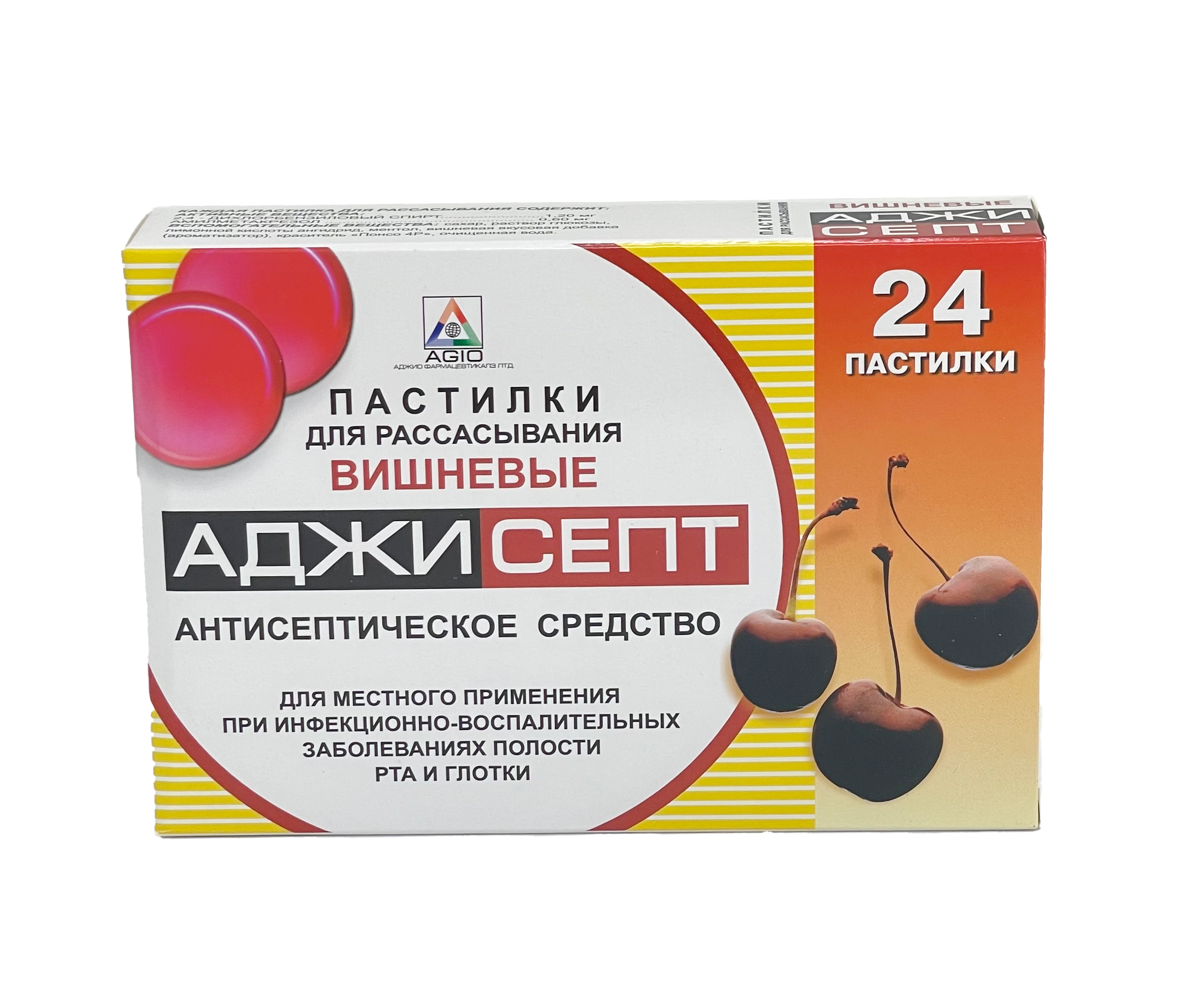 АДЖИСЕПТ №24 ПАСТ ВИШНЯ