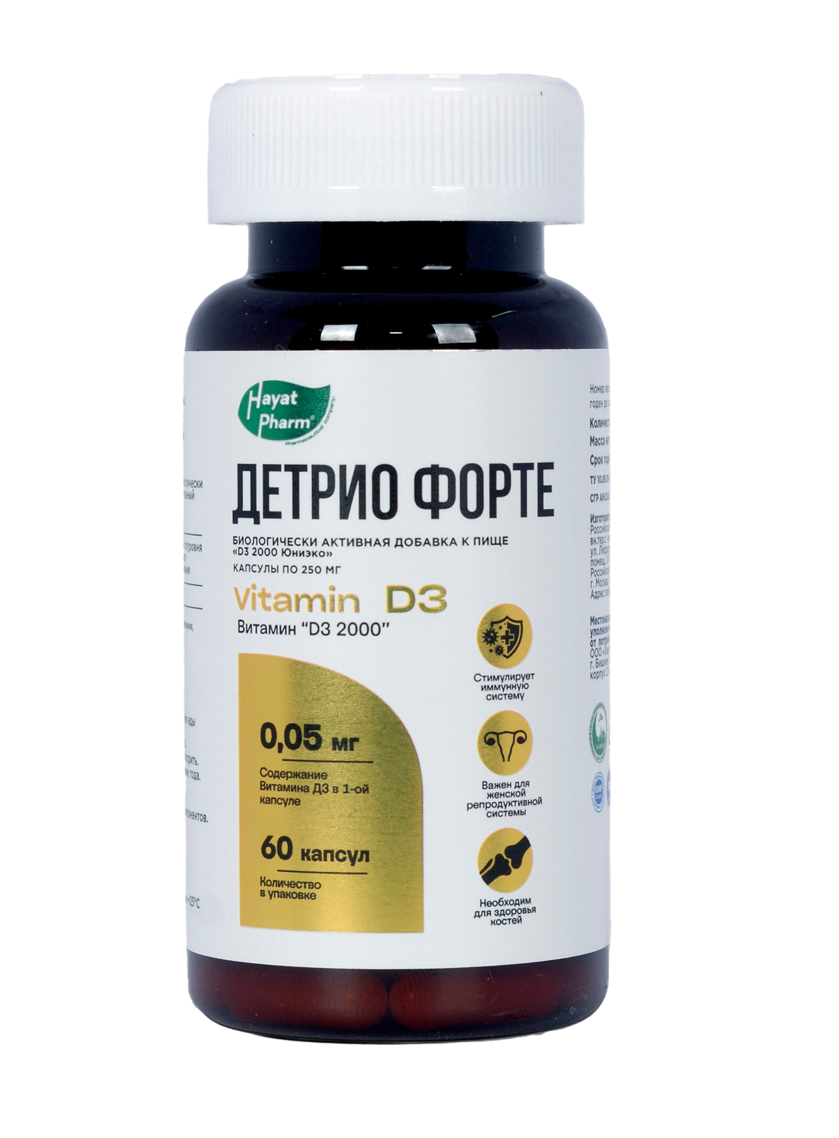 ДЕТРИО ФОРТЕ №60 КАПС