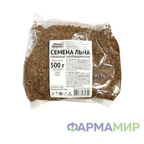 семена льна КЗ_500_Монтажная область 1