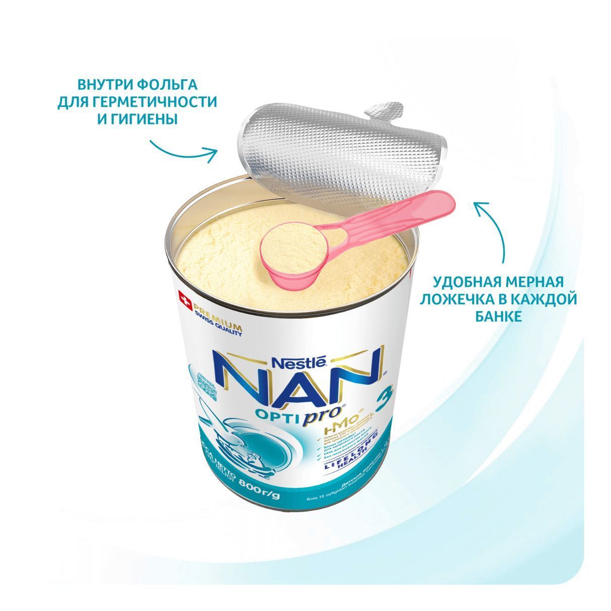 СМЕСЬ МОЛОЧНАЯ NESTLE NAN (НЕСТЛЕ НАН) 3 800ГР