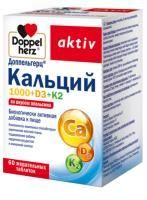 ДОППЕЛЬГЕРЦ AKTIV C2+D3+K2 №60 ТАБЛ
