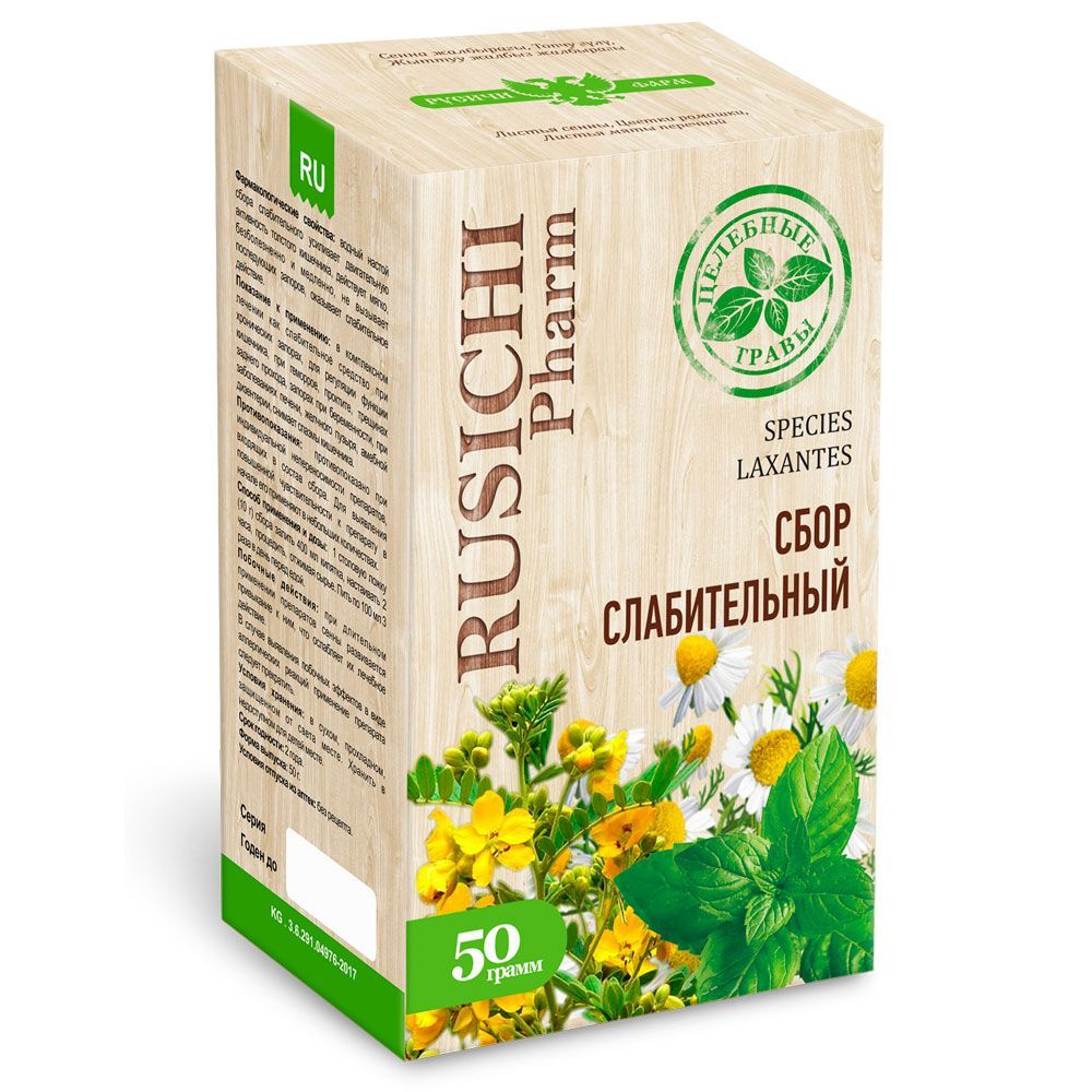 Русичи сбор слабительный 50 г