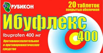 ИБУФЛЕКС 400МГ №20 ТАБЛ
