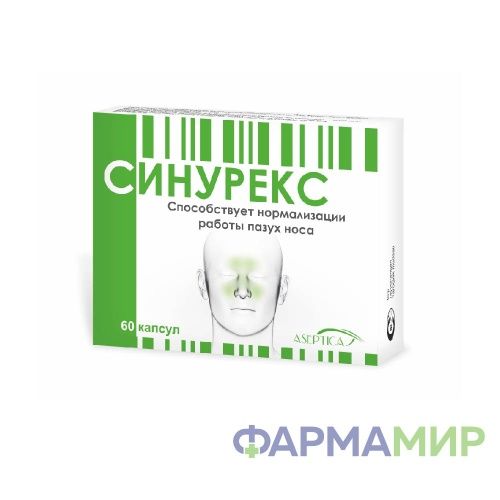 синурекс 60 капсул_Монтажная область 1