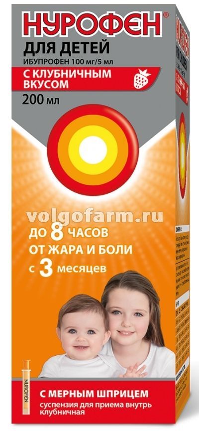 НУРОФЕН Д/ДЕТЕЙ 100МГ/5МЛ 200МЛ КЛУБНИКА