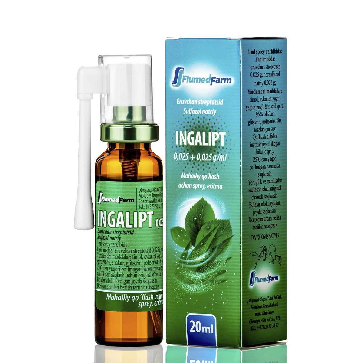 Ингалипт 20 мл спрей