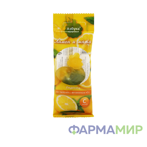 Леденцовая карамель АЗБУКА ЗДОРОВЬЯ Витамин С Лимон 17г (25) (НДС)_Монтажная область 1