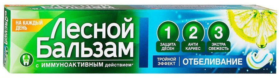 Паста зубная ЛЕСНОЙ БАЛЬЗАМ Тройной эффект Отбеливание 130мл