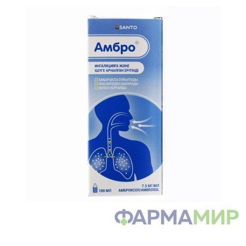 Амбро 7,5мг мл 100,0 мл раствор д инг_Монтажная область 1