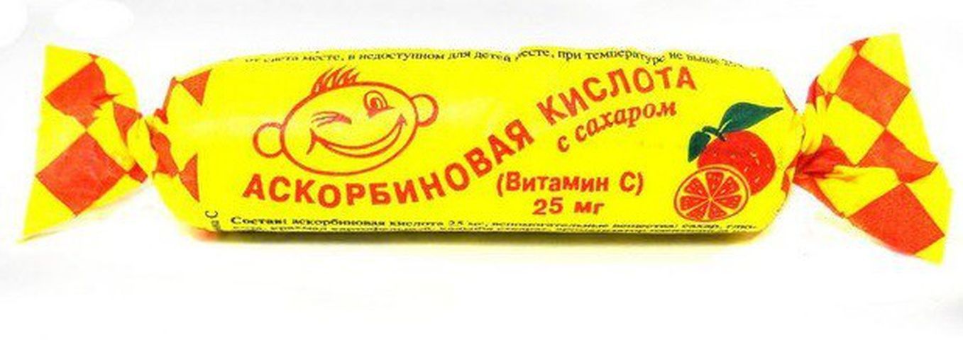АСКОРБИНОВАЯ К-ТА 0,25 №10 ТАБЛ ЗАКРУТКА ЛИМОН РОССИЯ