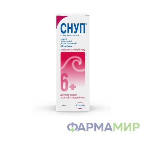 снуп спрей назальный 0,1 процент 15 мл_Монтажная область 1