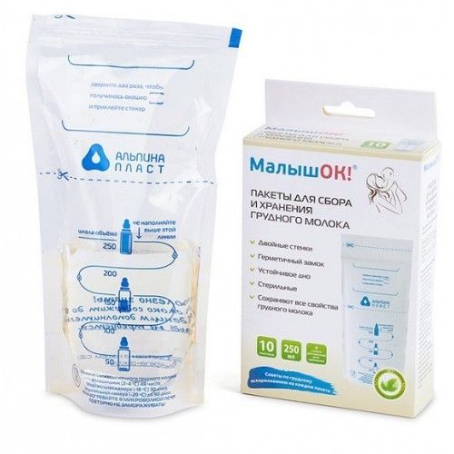 ПАКЕТЫ Д/СБОРА И ХРАН-Я ГРУДНОГО МОЛОКА МАЛЫШОК! 250МЛ №10