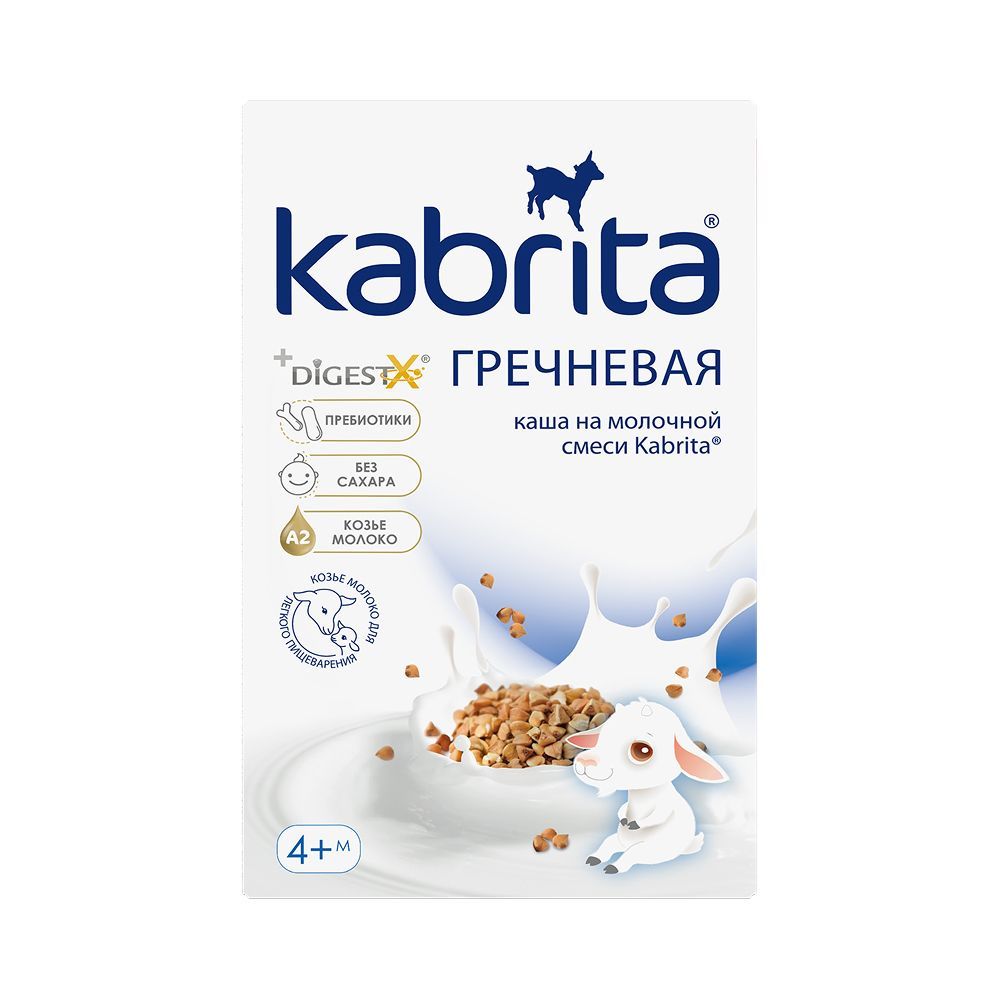 КАША МОЛОЧНАЯ KABRITA (КАБРИТА) ГРЕЧНЕВАЯ С 4 МЕС 180ГР КАША МОЛОЧНАЯ KABRITA (КАБРИТА) ГРЕЧНЕВАЯ С 4 МЕС 180ГР