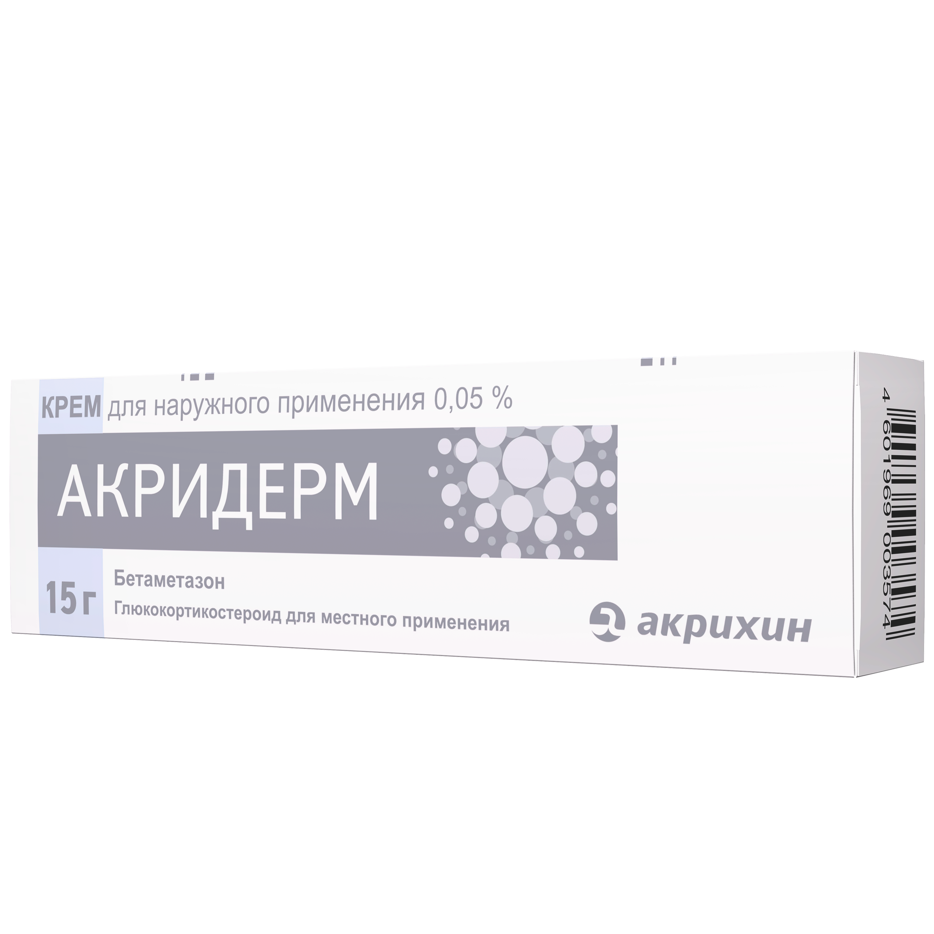 АКРИДЕРМ 0,05% 15ГР КРЕМ