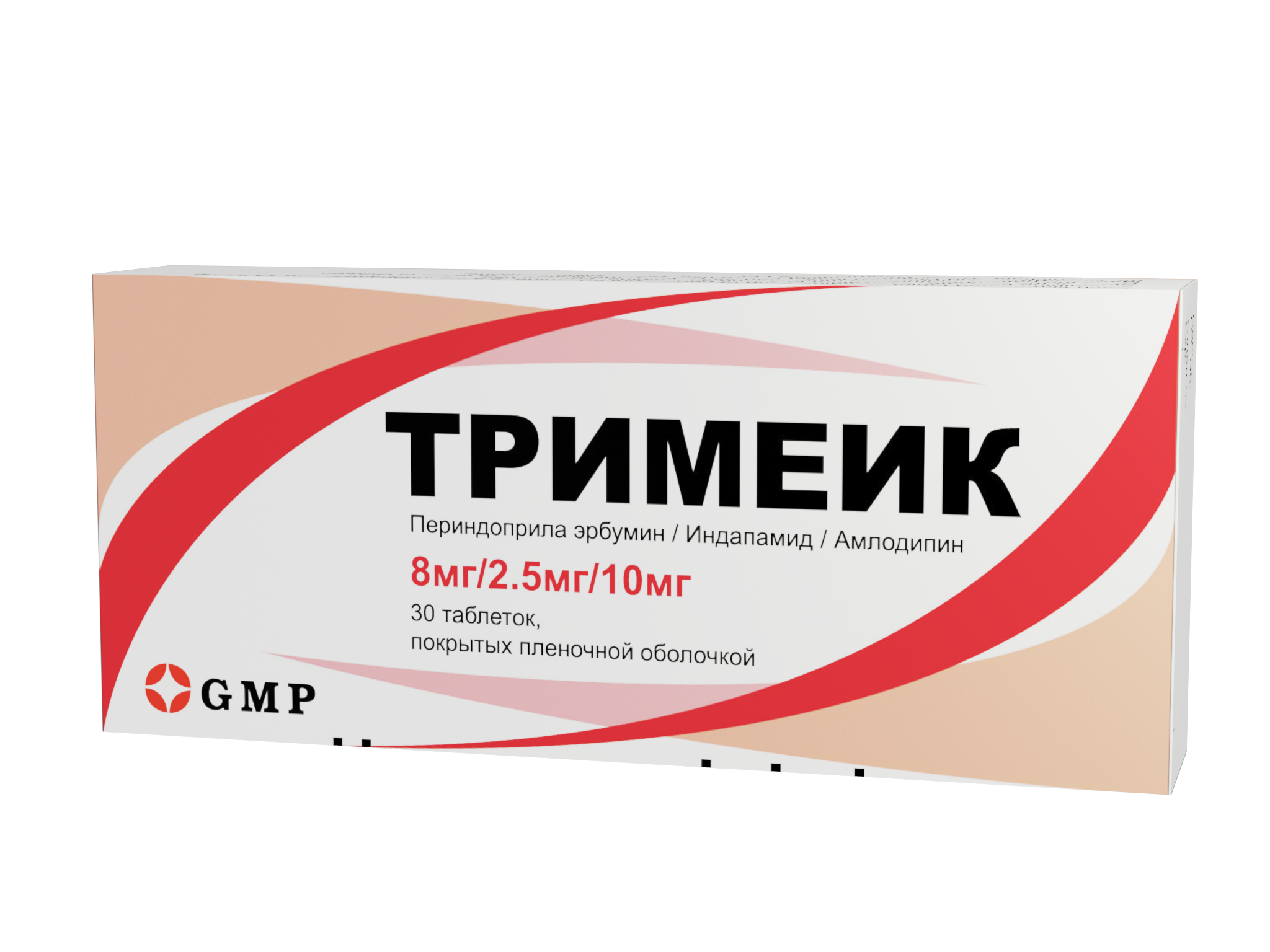 ТРИМЕИК 8МГ/2,5МГ/10МГ №30 ТАБЛ