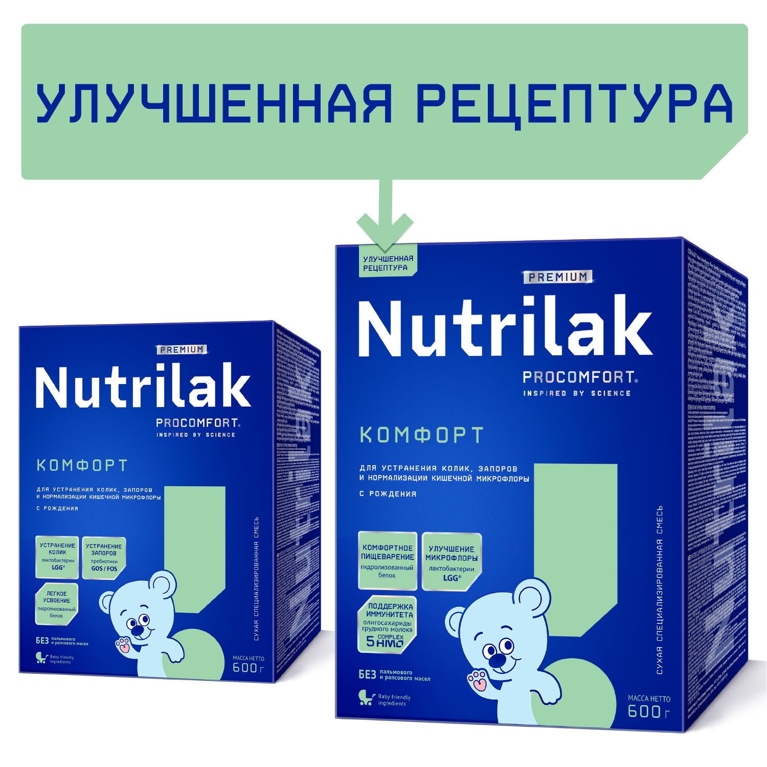 СМЕСЬ МОЛОЧНАЯ NUTRILAK (НУТРИЛАК) PREMIUM №1 КОМФОРТ C 0 МЕС 600ГР