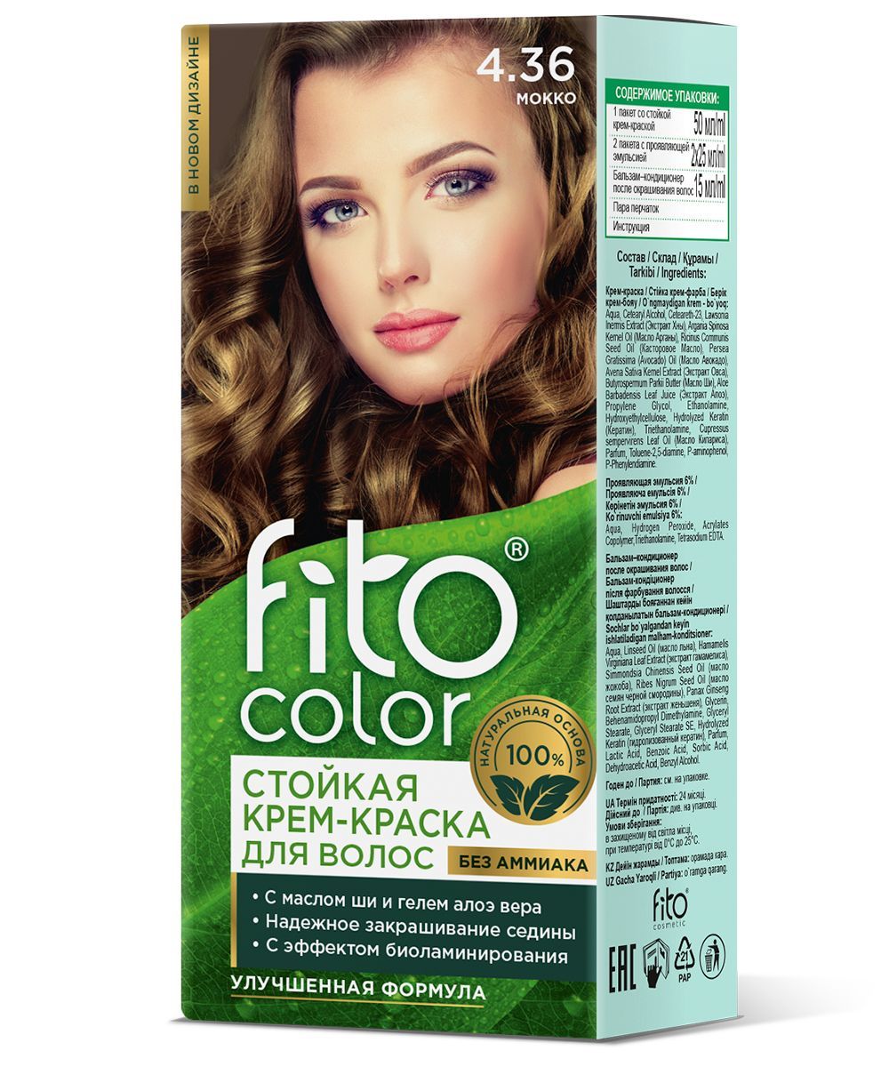 Краска д/волос FITO COLOR (ФИТО КОЛОР) Мокко 4,36 (НДС)