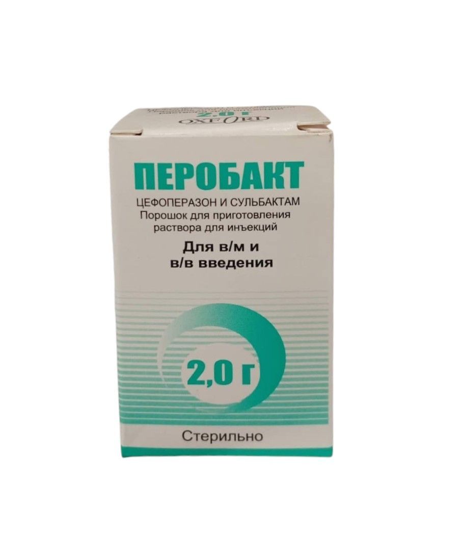 ПЕРОБАКТ 2,0г д/инъекц